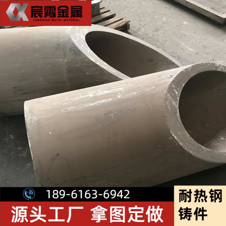 310S 离心铸管 耐高温 1150℃ 抗高温蠕变 冶金加热炉管 无缝铸管