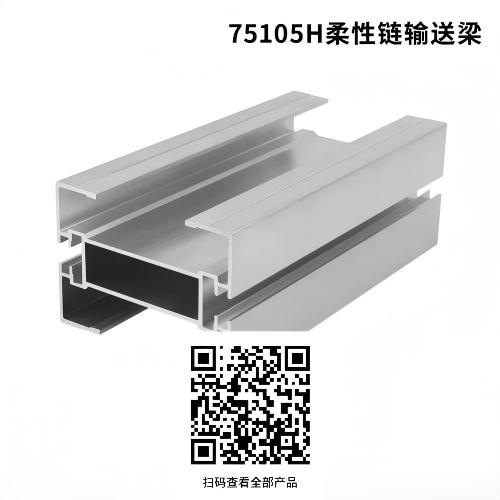 小型精密产品柔性输送设备 柔性链输送机