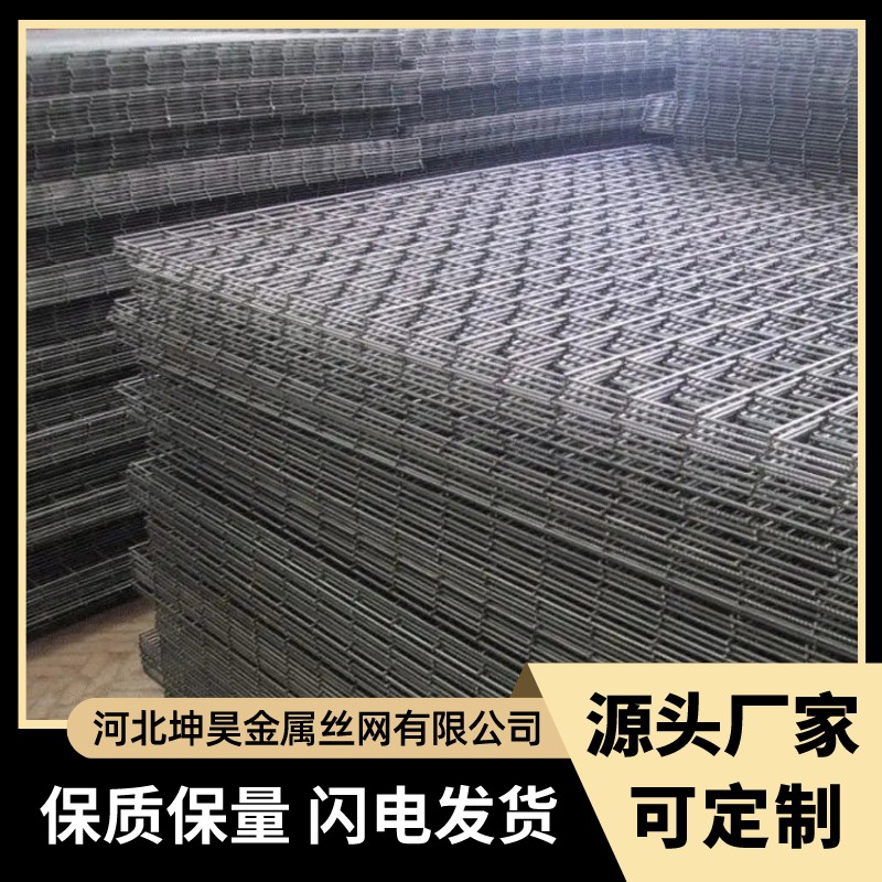 河北建筑网片钢筋网片生产厂家货源充足现发