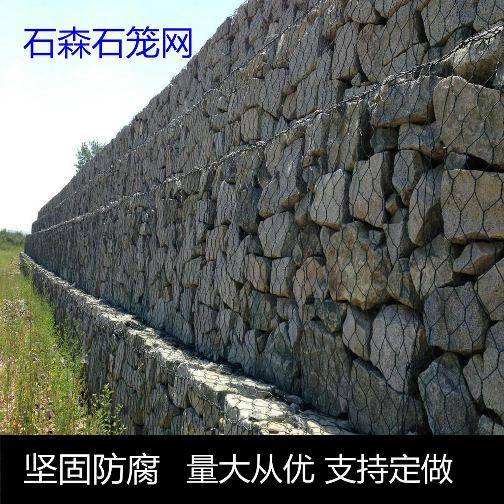 镀锌石笼网 锌铝合金石笼网箱 雷诺护垫 巩固河岸