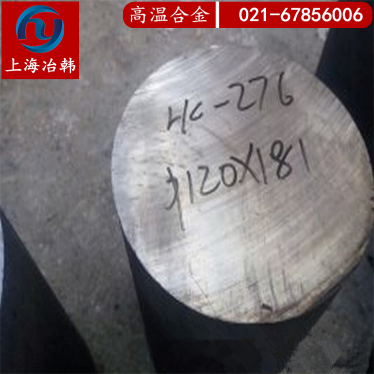 Hastelloy B-3物理性能参数Hastelloy B-3执行标准牌号