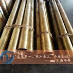 Hal59-3-2耐蚀铝黄铜带 HAl59-3-2导电铝黄铜带