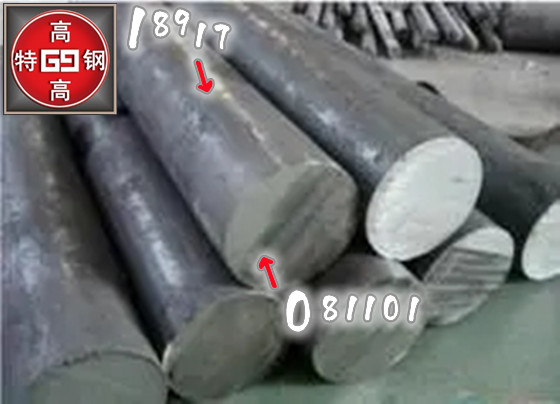 1Cr11Ni2W2MoV耐热钢棒