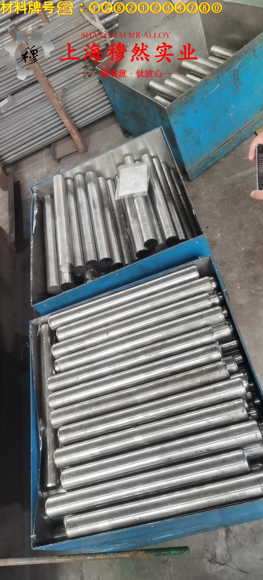 022Ni18Co8Mo5TiAI马氏体时效钢的硫化环境、热处理