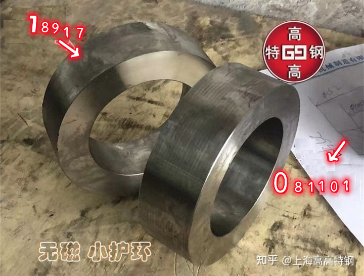 1Mn18Cr18N无磁的护环钢