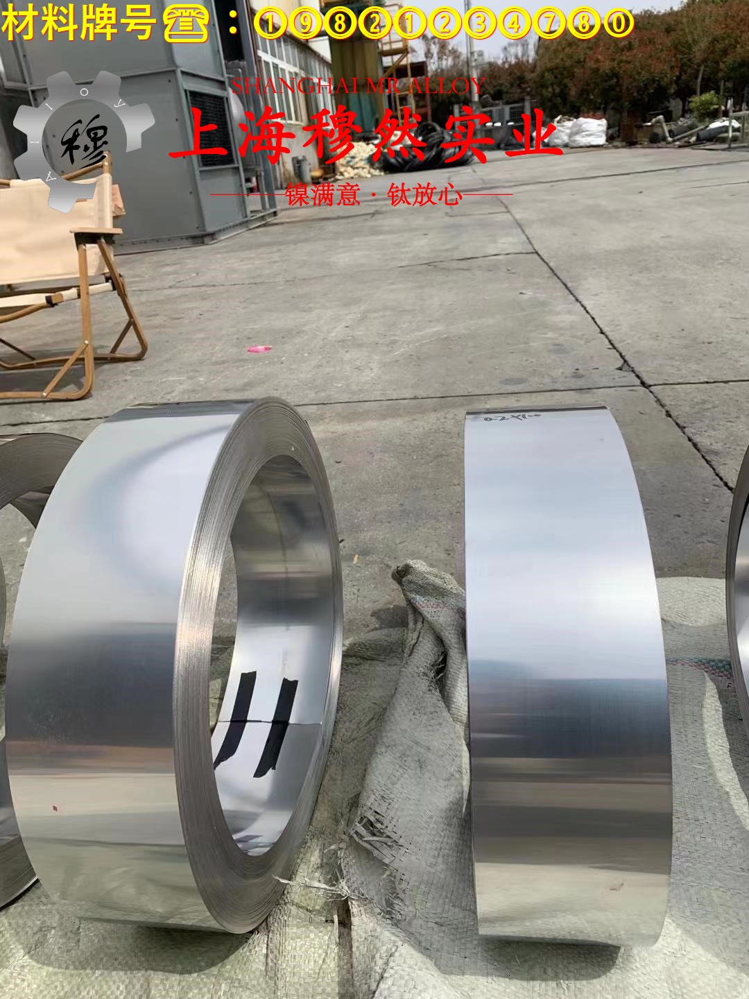 1J54铁镍软磁合金的耐高温多少度、线膨胀系数
