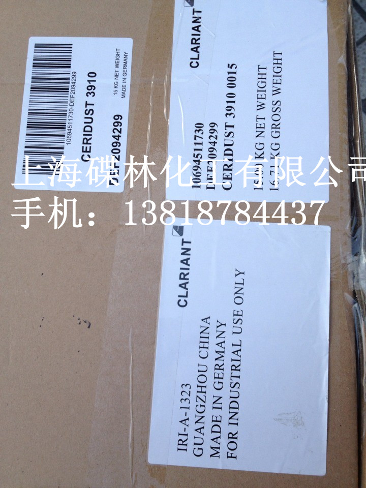 科莱恩Ceridust 3910蜡粉