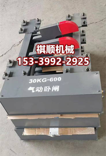 斜巷到捞车器 钩式捕车器挡车器 防跑车