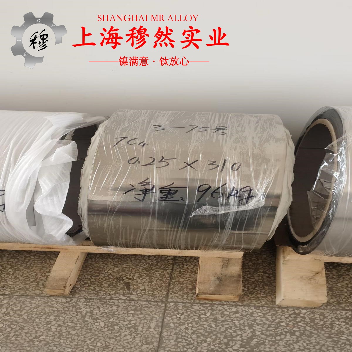 2J9磁滞精密合金无缝管材料参数百科