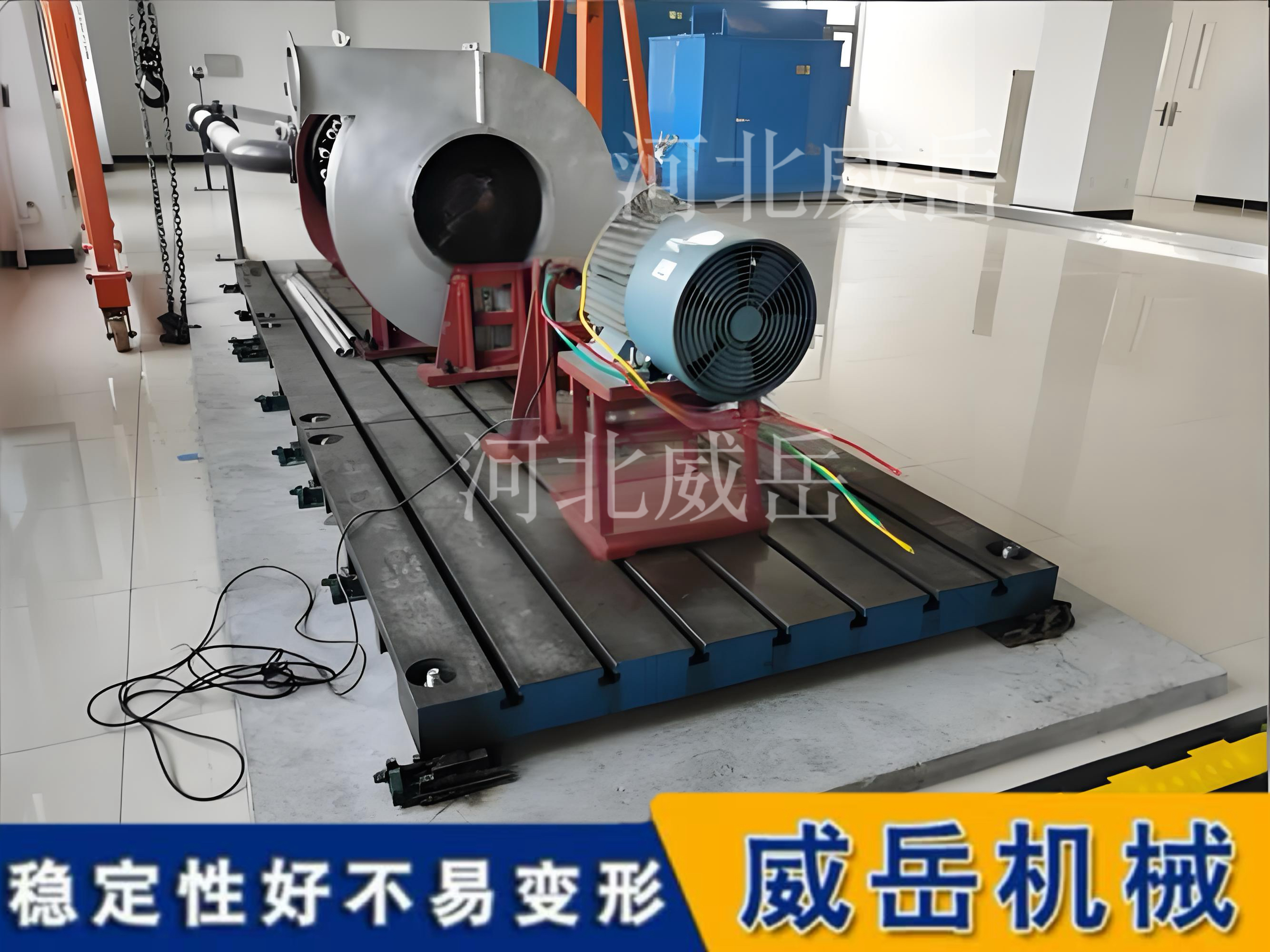 T型槽平台：别看我一身槽，用不好照样“翻脸”