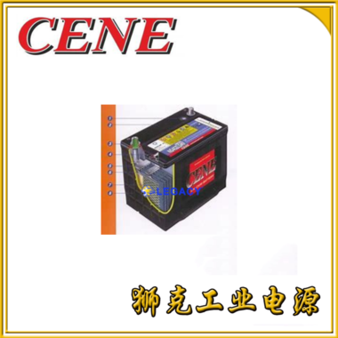 CENE韩国蓄电池MF55D23L 12V60AH精密启动电源 发电机配件