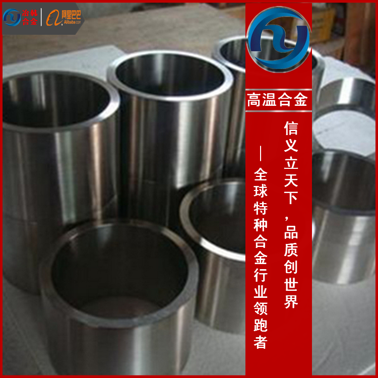 1J79坡莫合金丝 软磁合金丝_铁镍合金线