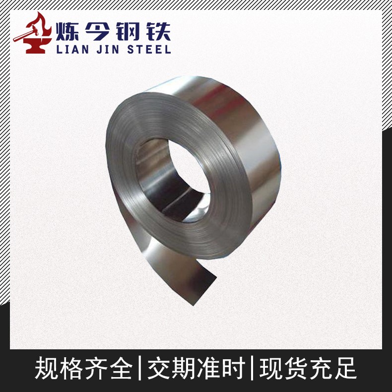 Cr20Ni80电阻合金材料分析