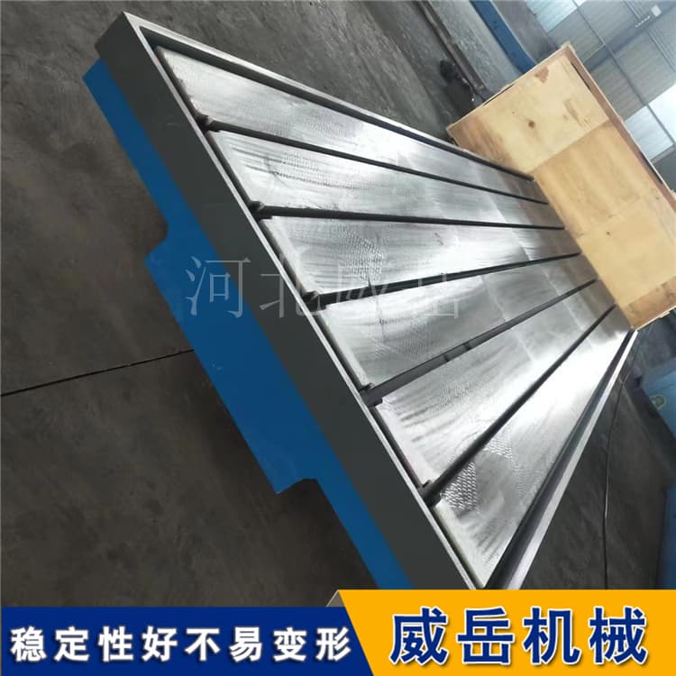 重型设备测试平台搭建指南：T型槽平台载荷分布优化方案​