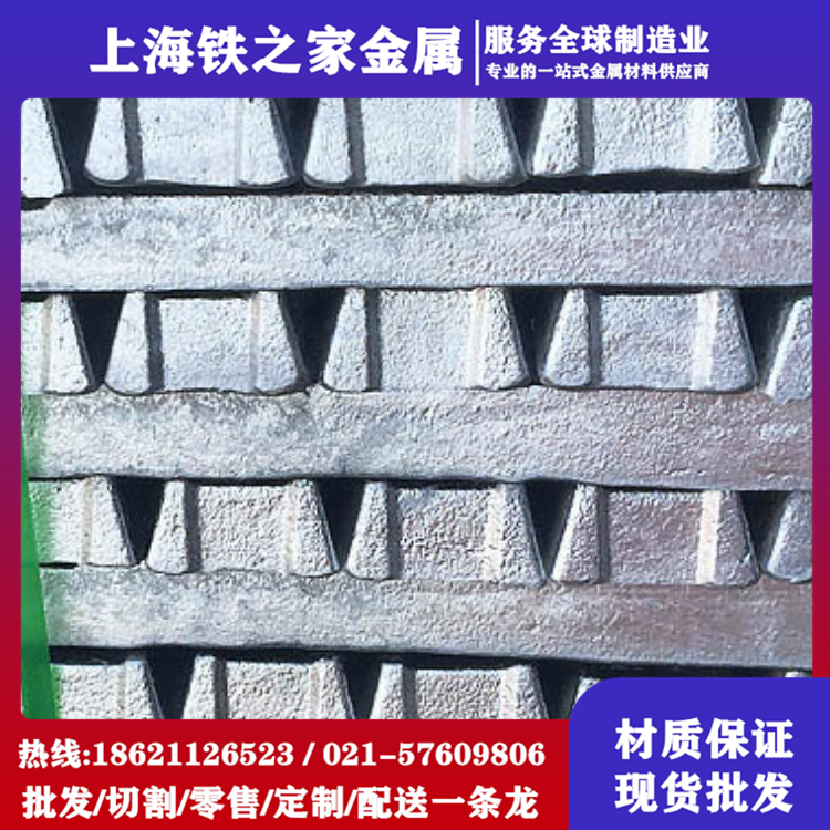 厂家直销 YL102铝锭 YL104铝锭 YL108铝锭 铝合金锭 国标铝锭 南海有色 南海铝锭 