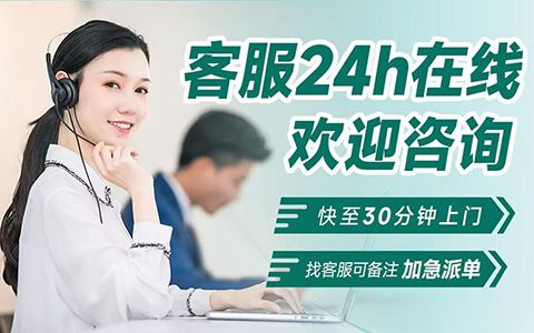 门头沟区海顿壁挂炉售后服务维修客服人工24在线查询电话:冬日温暖的守护者!