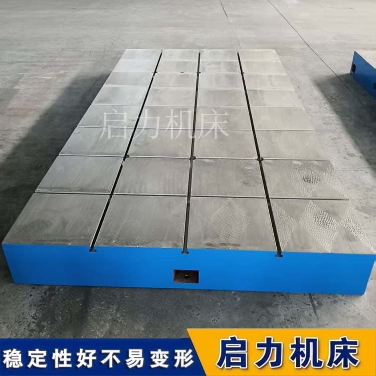 试验铁地板 “自传”：从铁疙瘩到工业脊梁，它经历了什么？