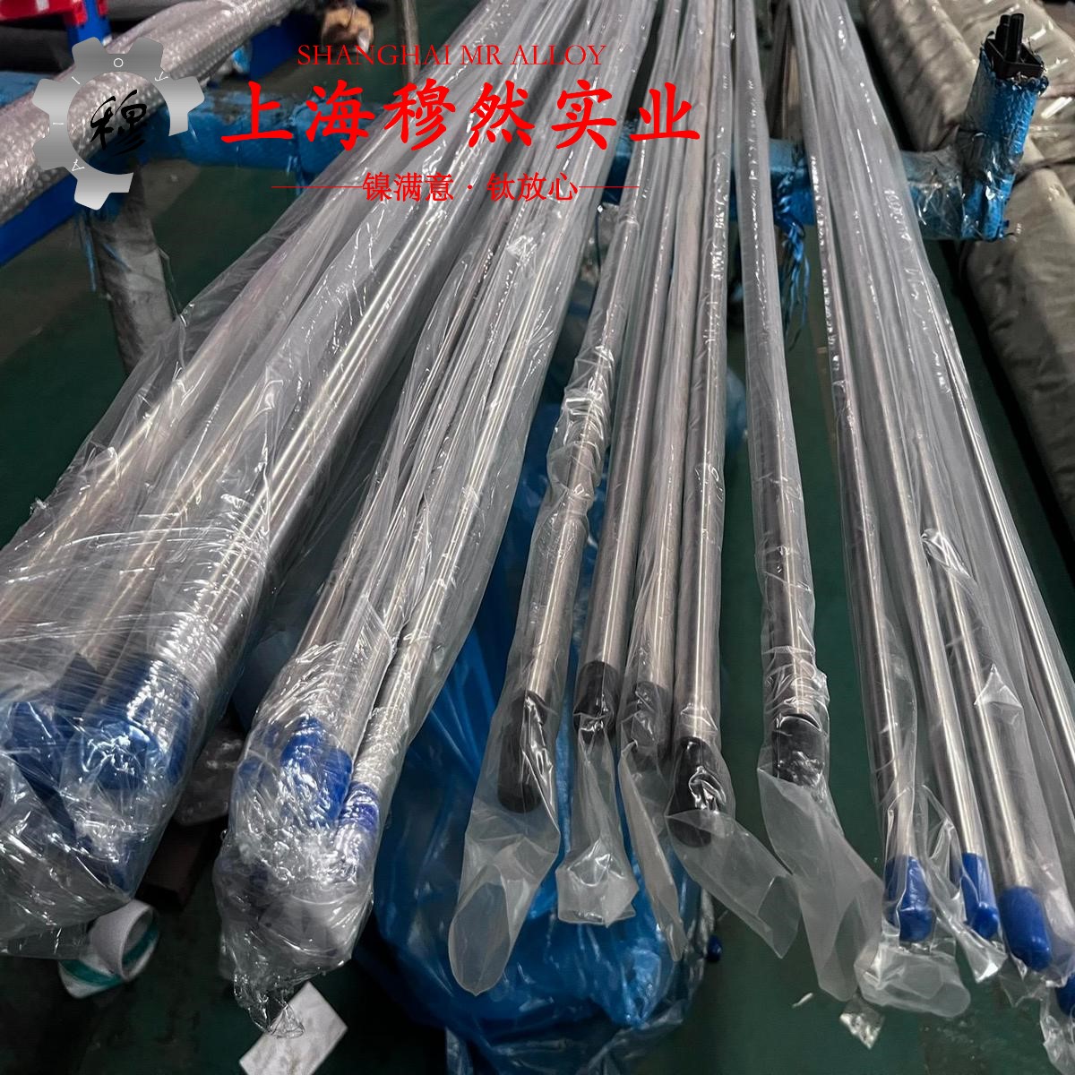 1J52精密软磁铁镍合金加工参数转速进给计算