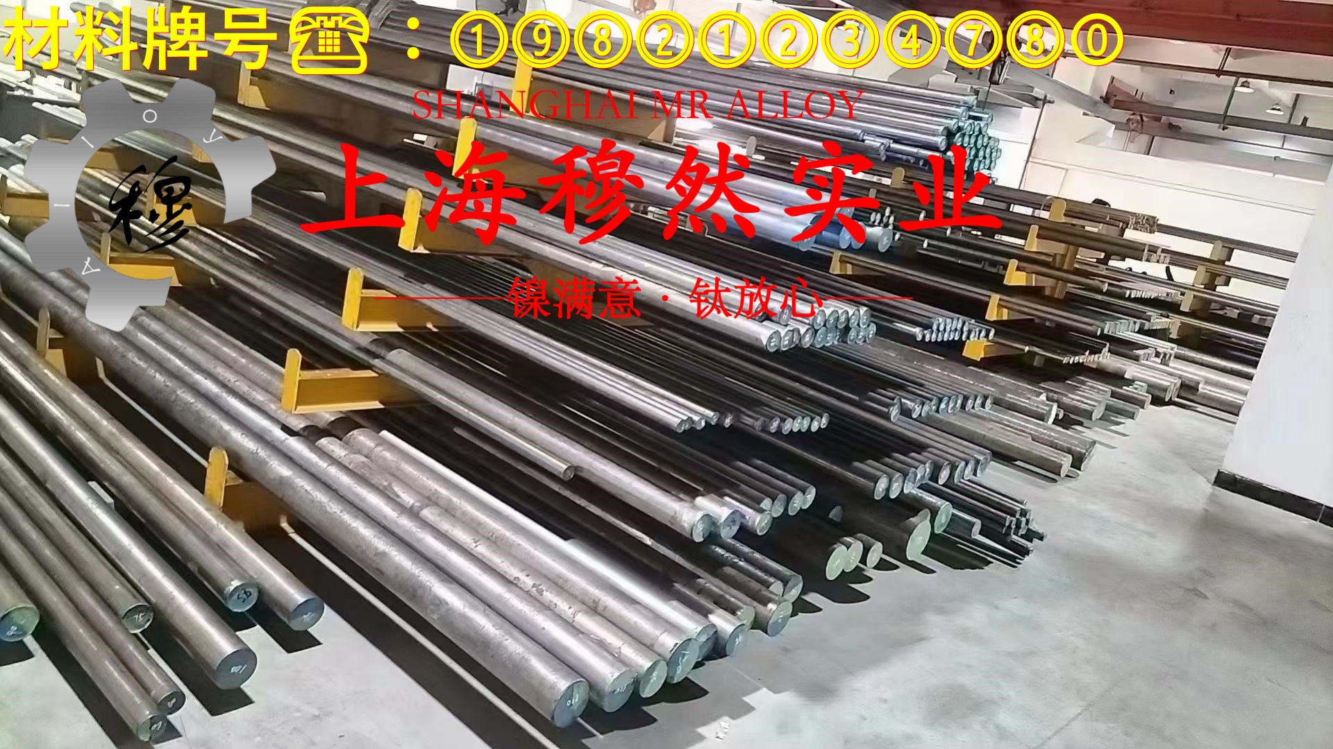 B30铁白铜的显微组织、电阻率