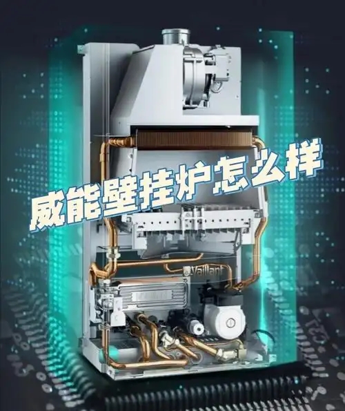 武汉市威能壁挂炉售后维修点(武汉连锁修理)壁挂炉显示F64/F54/正式发布24小时服务电话