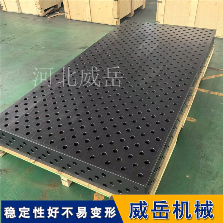 从 “专用工装” 到 “柔性组合”：三维柔性焊接平台全解析