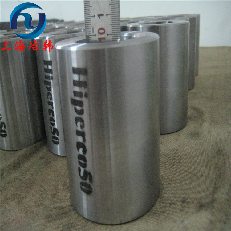 HiperCo50高性能铁钴钒软磁合金 厂家直销品质保证可定制