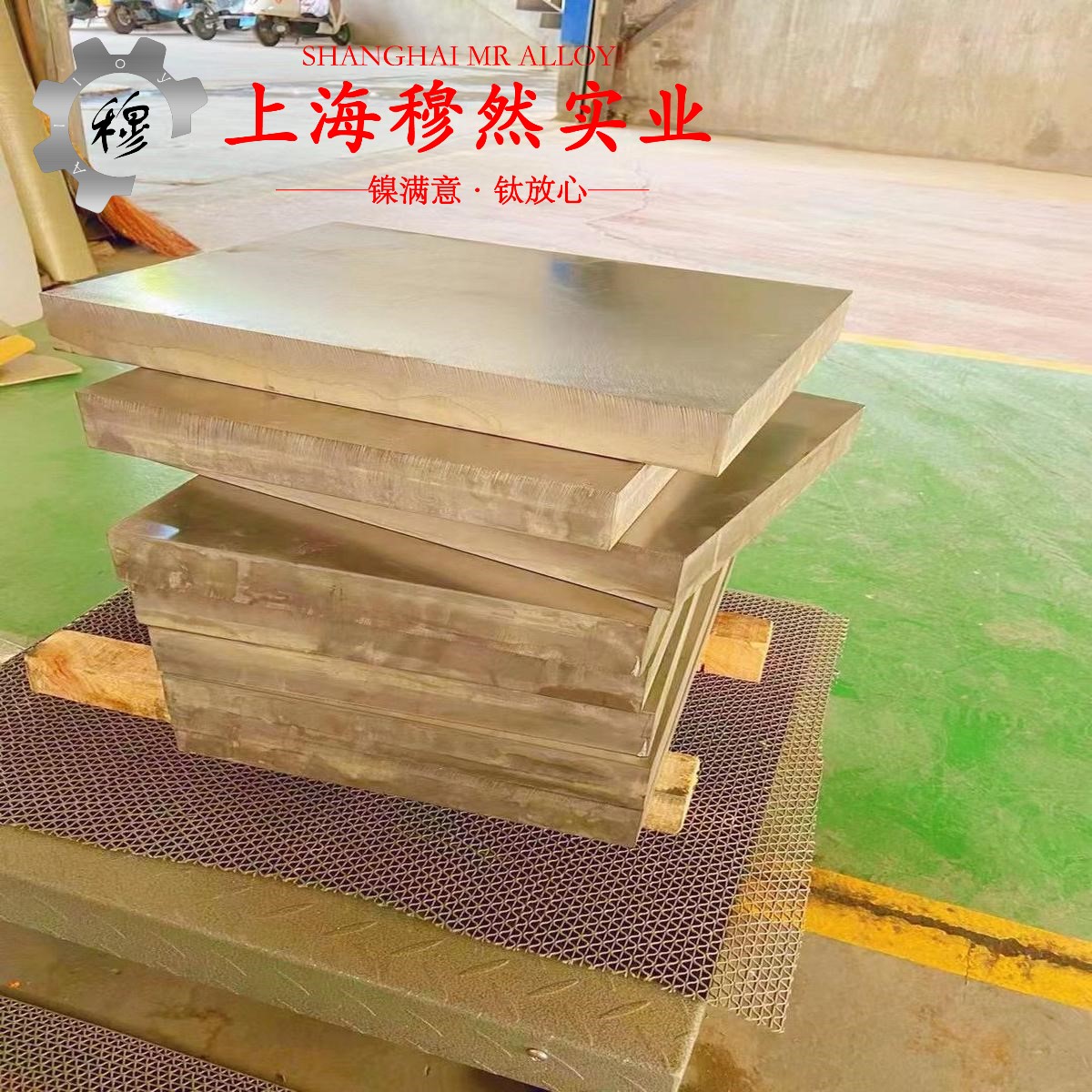 1J46铁镍合金管材材料参数百科