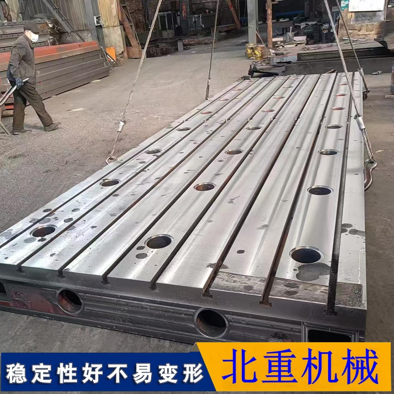 北重制造铸铁地板:揭秘汽车换挡模拟试验背后的"工业骨骼"