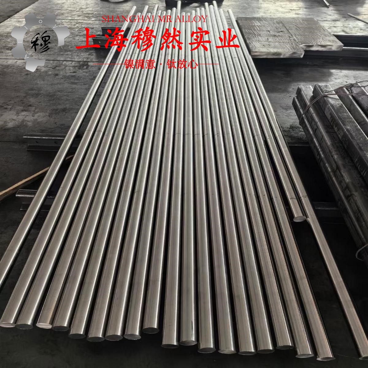 Cr15Ni60镍铬合金的断裂性能、持久和蠕变性能