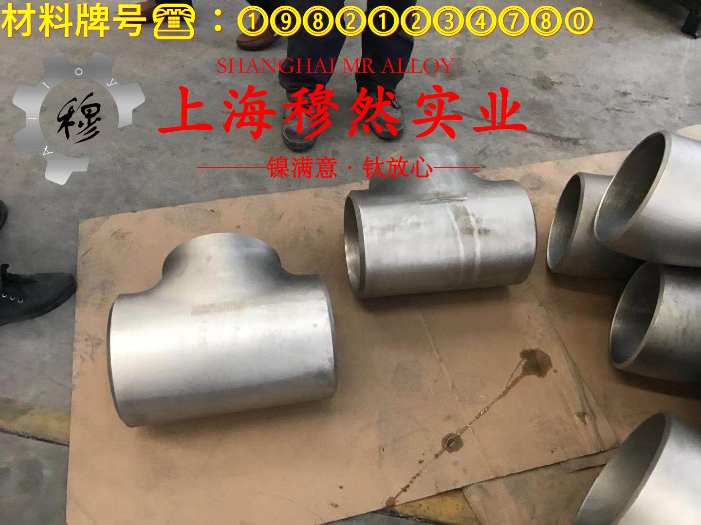 GH145高温合金的焊接性能、高温氧化