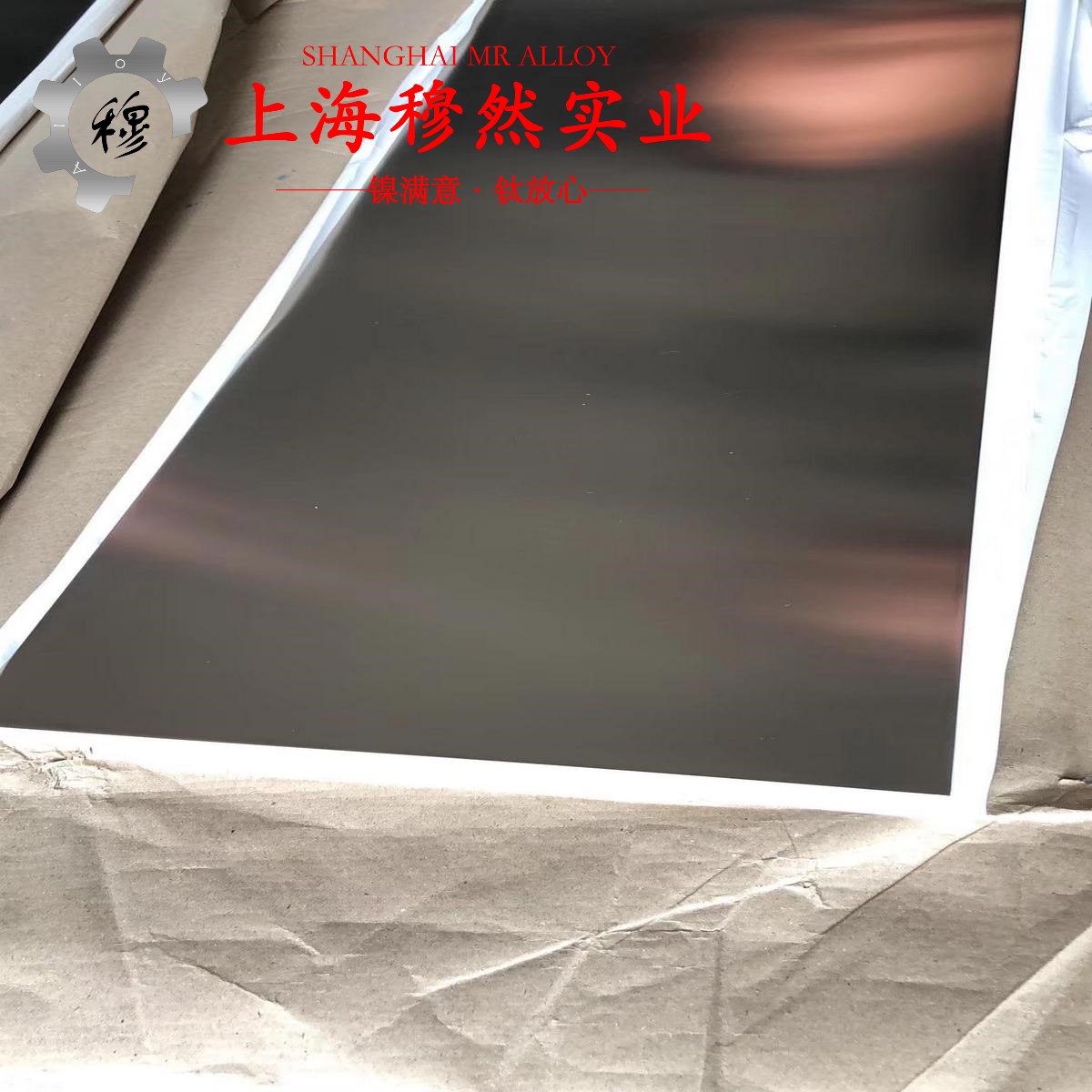 K4648镍基铸造高温合金是什么材质比重多少
