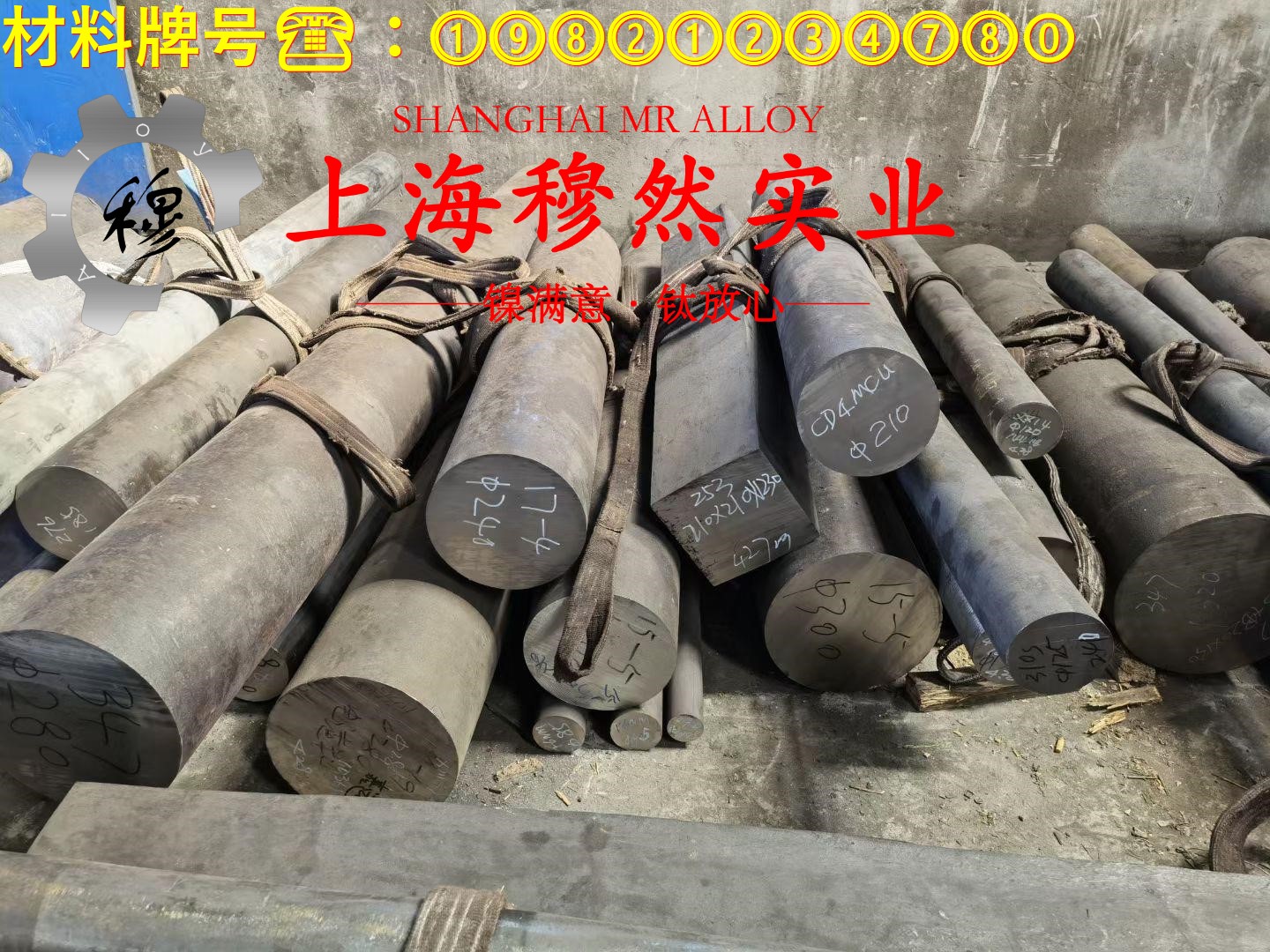 4J33瓷封合金的碳化物相、承载性能