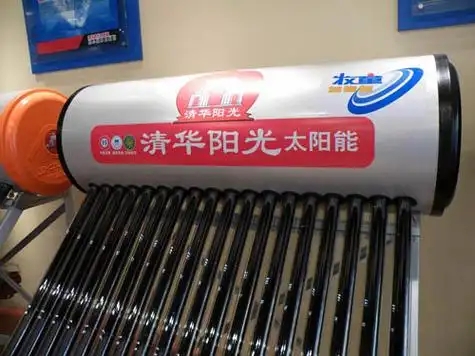 武汉清华阳光太阳能热水器售后维修点ㄍ正式推荐现场检修热线→全国24小时售后人工服务电话正式上线