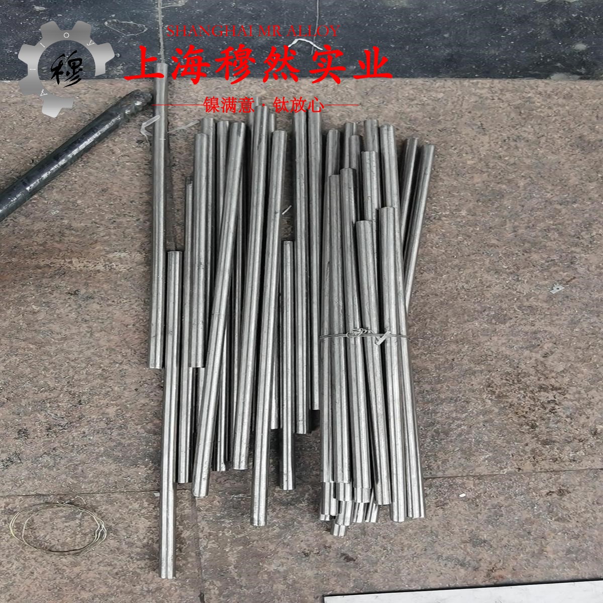 UNS K94100定膨胀精密合金锻件材料参数百科