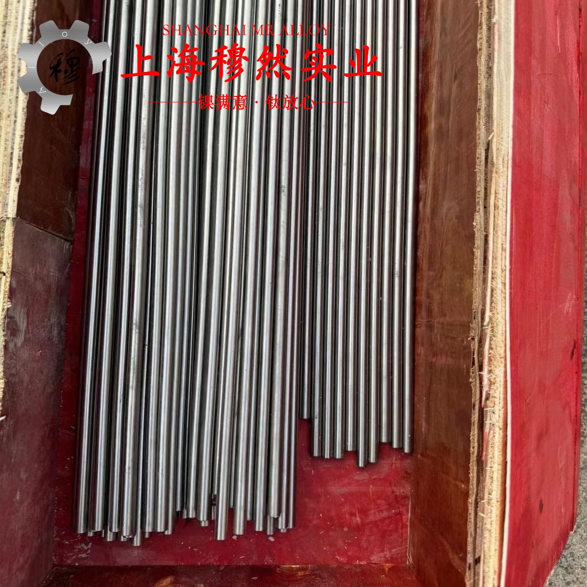 2J12磁滞精密合金的热性能、抗氧化性能