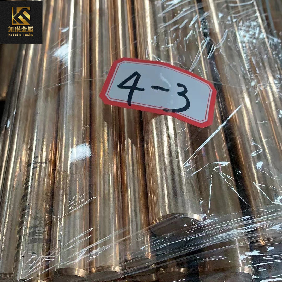 QSn4-3精密铜盘线 光亮铜板 光亮倒角铜管