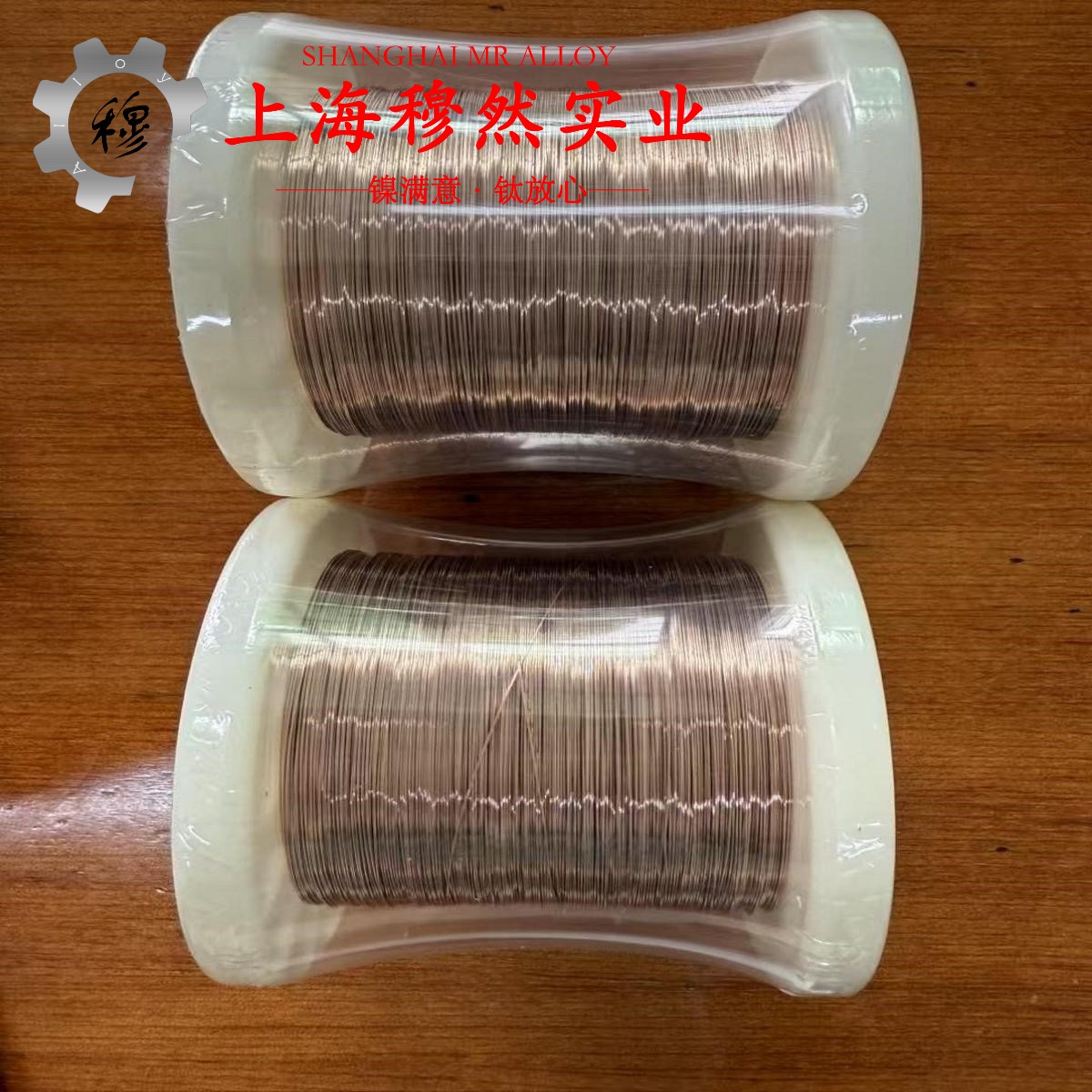 CuNi2(NC005)电阻合金的热性能、抗氧化性能