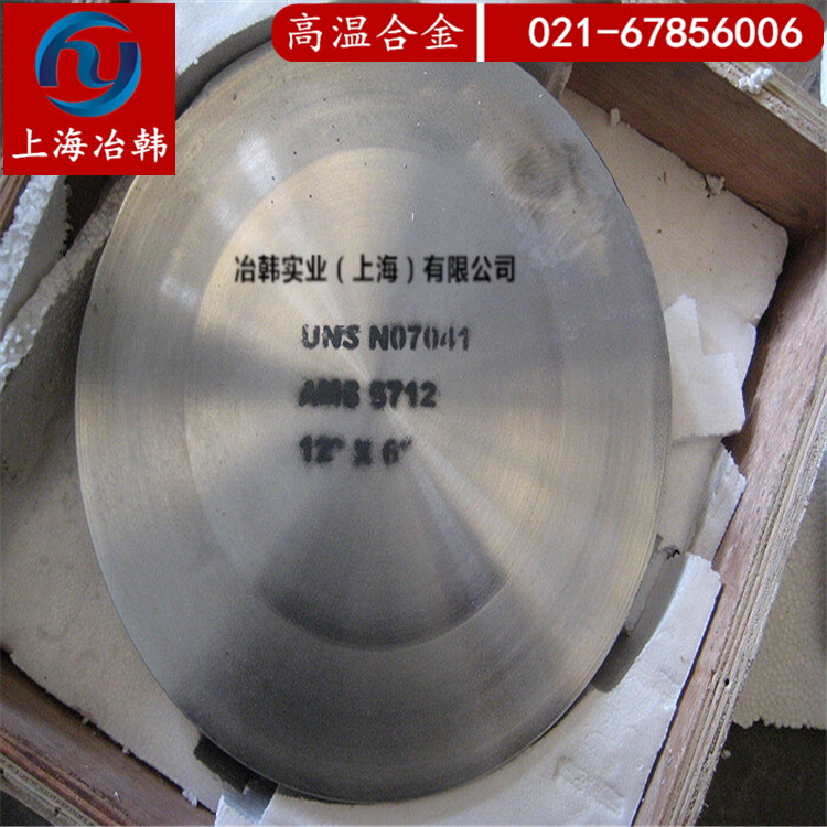 S66286冶韩合金