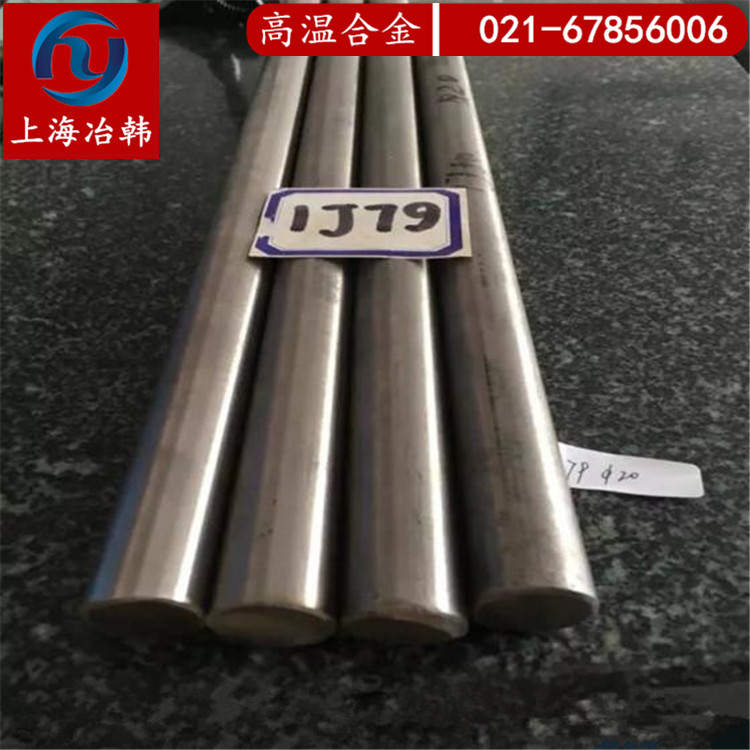 4J32-上海冶韩合金制品有限公司