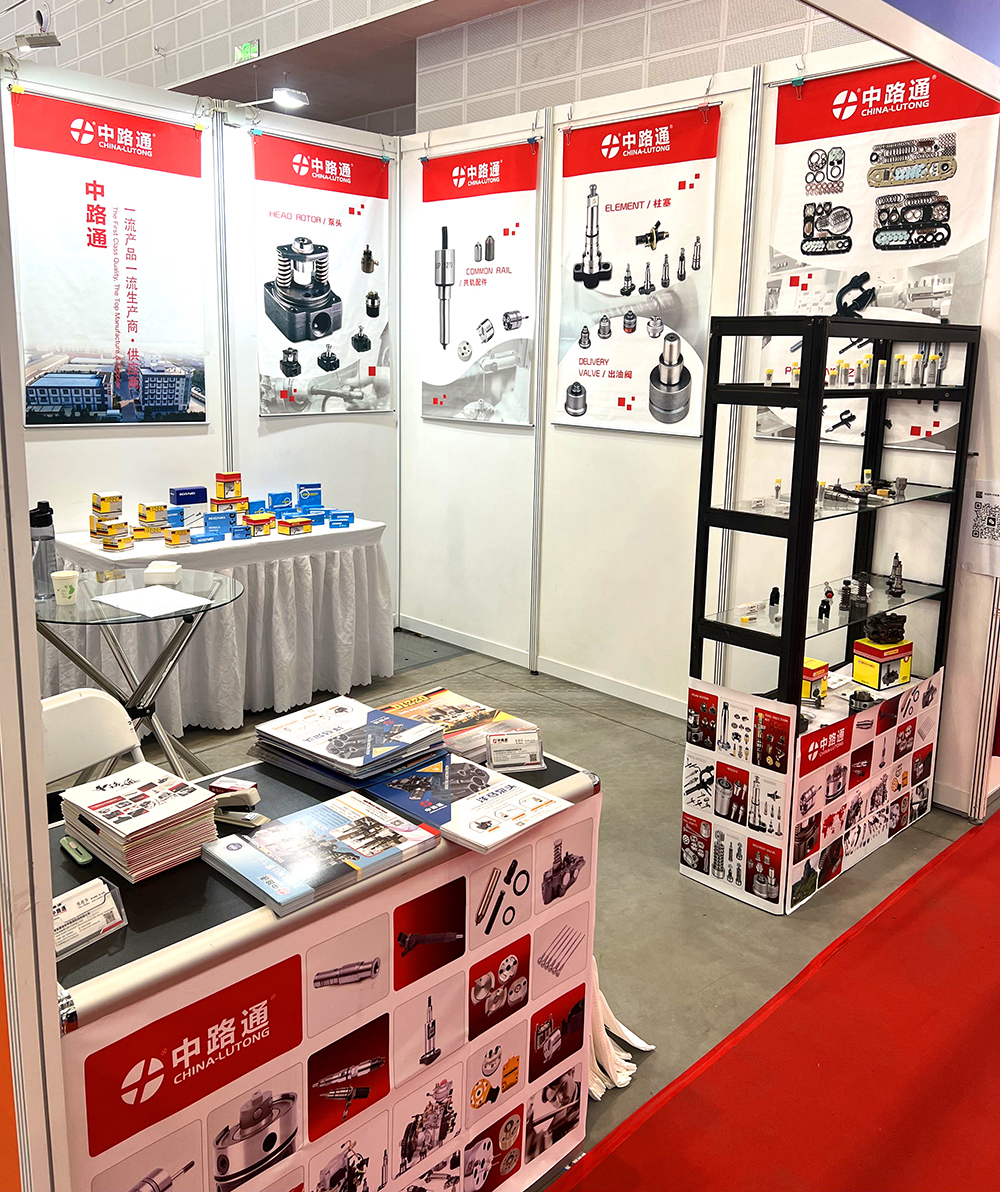 2025年法兰克福上海汽配展 Automechanika Shanghai