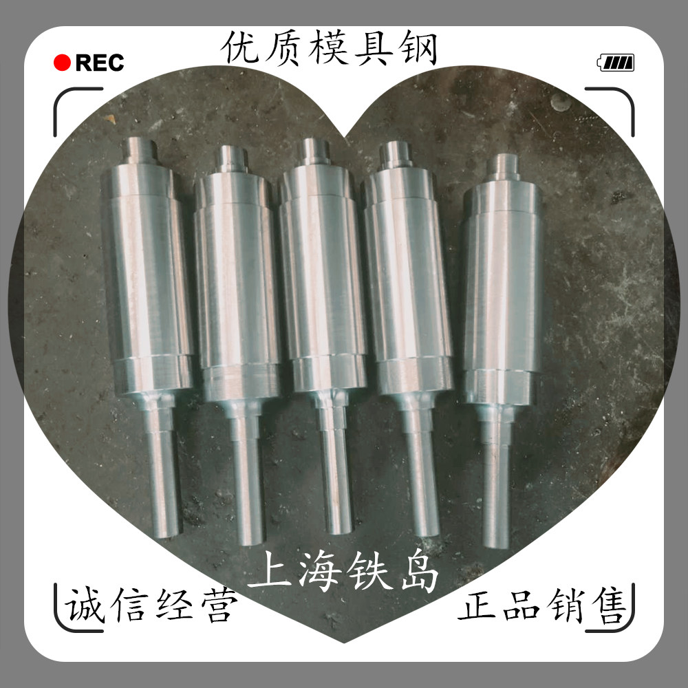 3cr2w8v是什么钢及含义？3cr2w8v(常用的压铸模具钢)3cr2w8v压铸模具钢