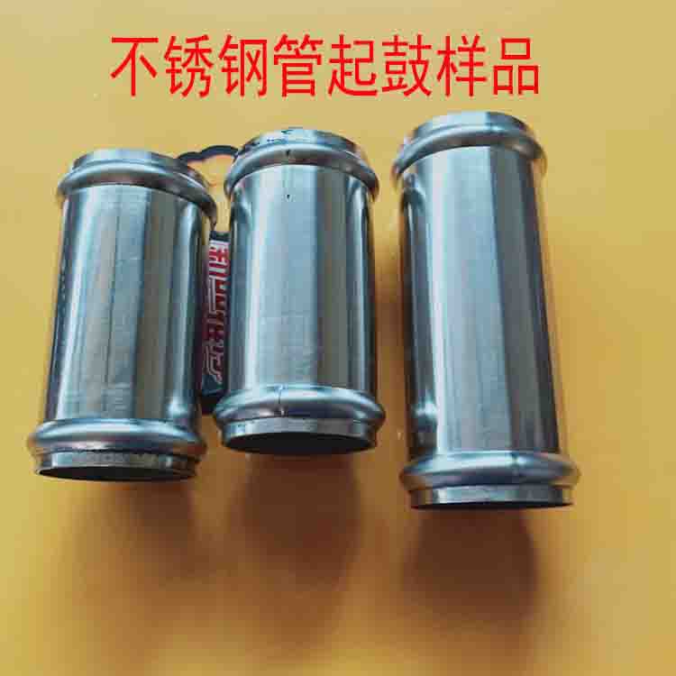圆管起箍机 声测管起筋机 多功能圆管起筋设备 铜管铝管滚筋机 管子压筋机 铁管鼓包机