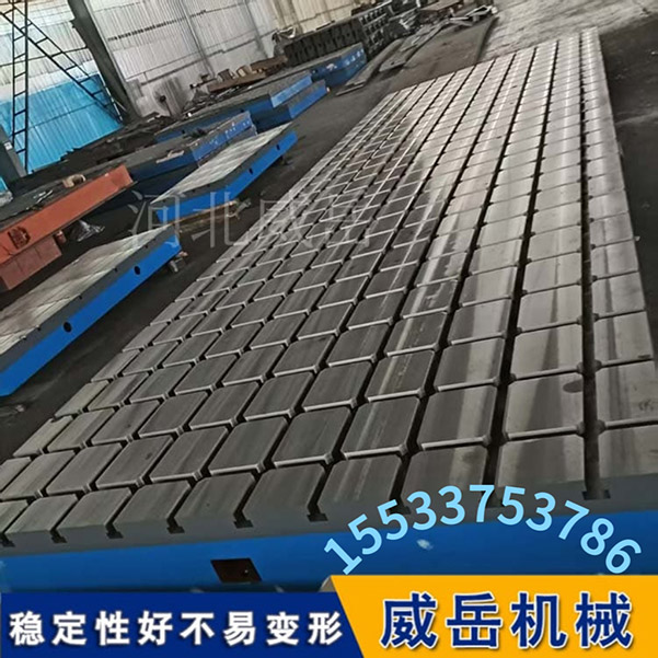 铸铁试验平台科学规划的加强筋整体性强