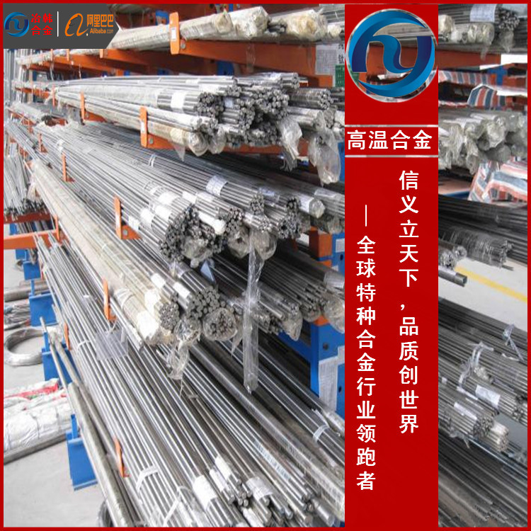 1J33耐磨材料1J33材质参数
