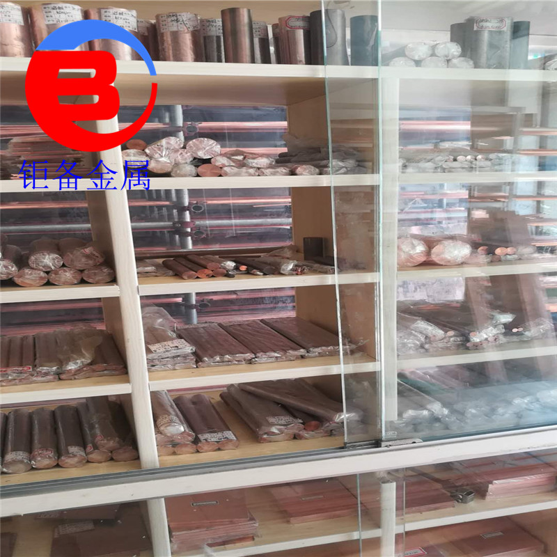 MoCu50钼铜板MoCu50钼铜导电率