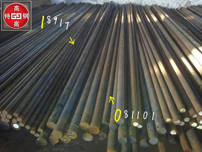 45CrNiMoVA合金结构钢