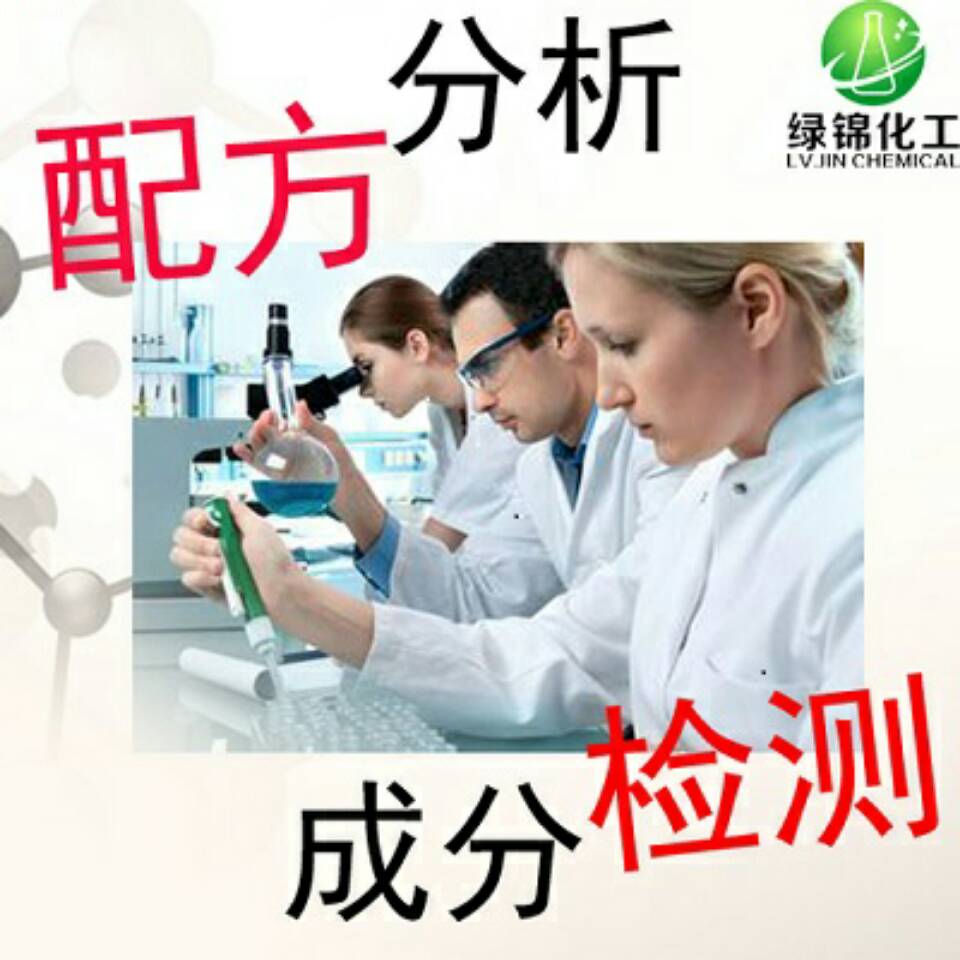 防霉剂配方及化学成分分析