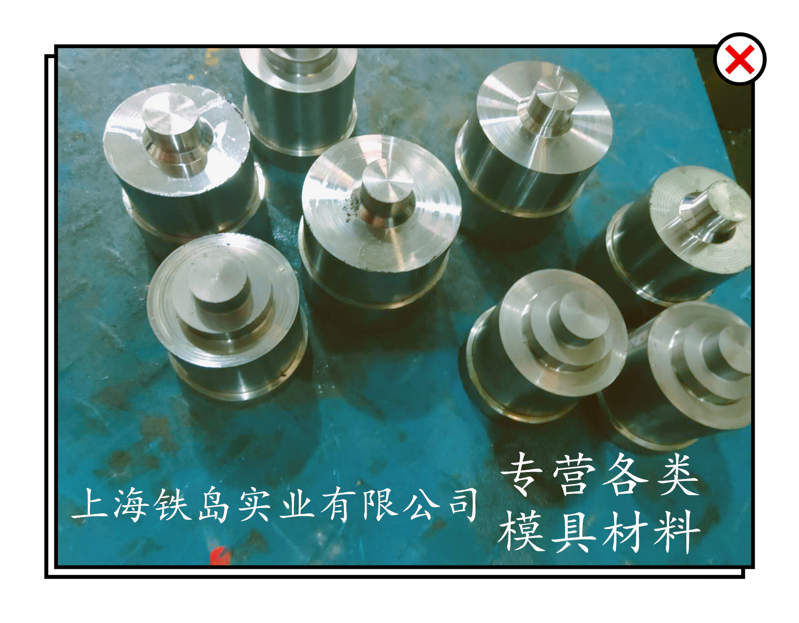 DC53圆棒/DC53模具钢/dc53钢是什么材料硬度(DC53钢是什么材料)dc53冷锻模具钢