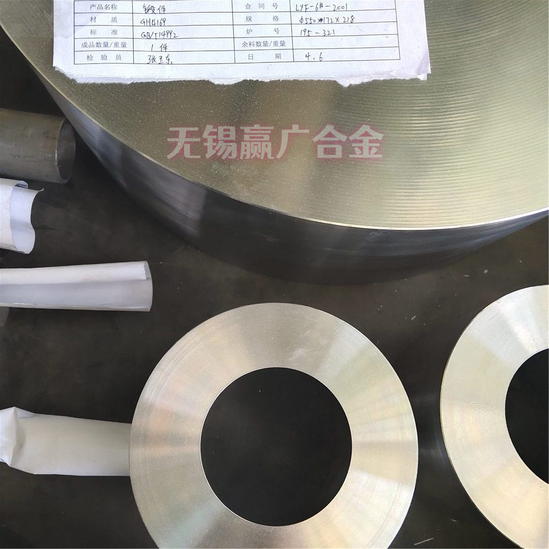厂家现货高比重镍铁高密度合金9597WNiFe钨镍铁表盘环件
