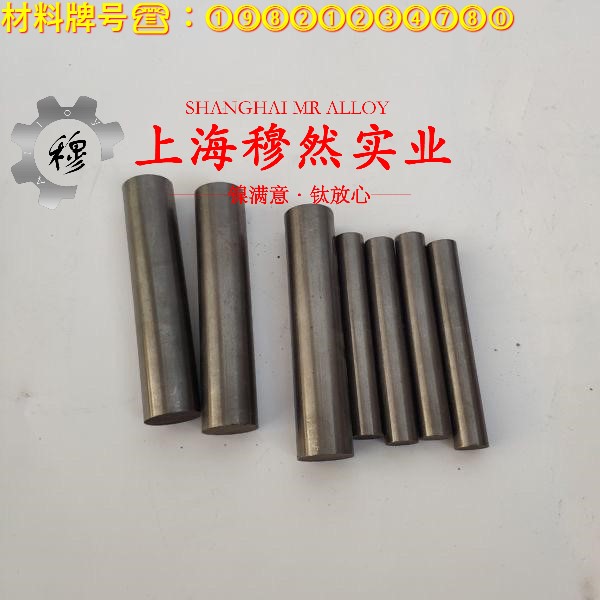 Co50V2精密软磁铁钴合金耐高温多少度?